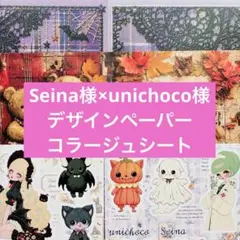 2026年最新】seina様の人気アイテム - メルカリ