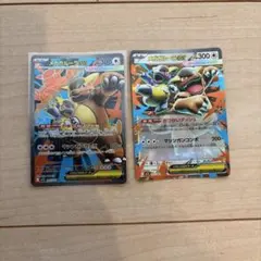 メガラティアス メガガルーラ SAR グッズ メガバクーダ メガアブソル SR メガラティアス メガガルーラ SAR グッズ メガバクーダ