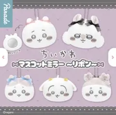 ちいかわ マスコットミラー リボン付き　うさぎ
