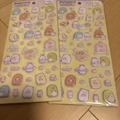 すみっコぐらし ポケットステッカー 2枚セット