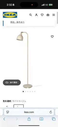 Item thumbnail for item 7c9ef622-129f-41f6-b76b-2f951de7c984