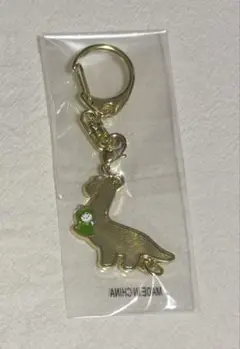 ツイキャス ソノヒグラシ 恐竜キーホルダー - メルカリ