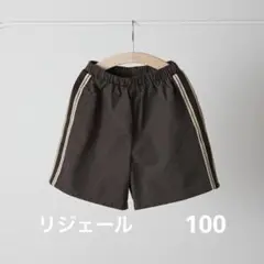 リジェール　riziere サイドライン撥水ハーフパンツ