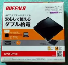 BUFFALO DVSM-PLS8U2-BKA DVDドライブ - メルカリ
