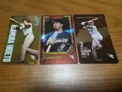 2026年最新】浅村栄斗 サインの人気アイテム - メルカリ