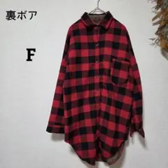 アメカジ/ジャケット/チェック/裏ボア/冬仕様/アウター/チェック/ネルシャツ