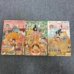 2026年最新】ワンピース 初版 3巻の人気アイテム - メルカリ