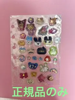 ボンボンドロップシール　お裾分け　たまごっち