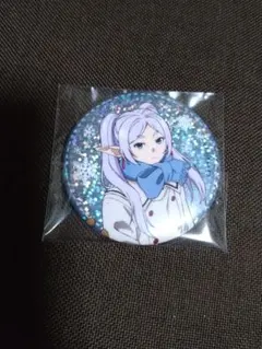 葬送のフリーレン グリッター缶バッジ フリーレンB