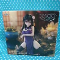 ToLOVEる Desktop Cute 古手川唯 チャイナドレスver.