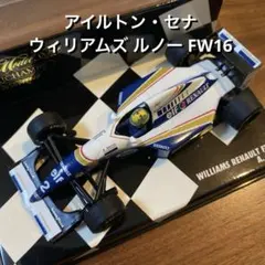 Williams FW16 アイルトン・セナ 1994 1/43 ブラジルGP - メルカリ
