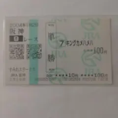 Item thumbnail for item 7622cc5c-c2e6-4364-8d98-fcca39f69802