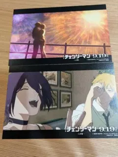 チェンソーマン　映画レゼ篇　劇場版　特典　イラストカード　レゼ　デンジ