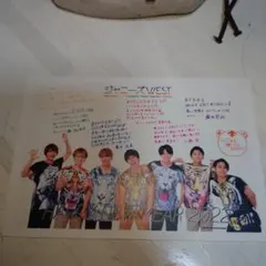 23742 ジャニーズWEST　2022年年賀状