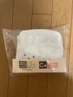 ブルーナアニマルくじ ミッフィー ポーチ C賞 ホワイト