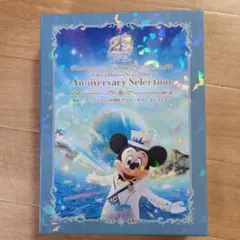 東京ディズニーシー20周年アニバーサリーセレクション