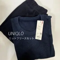 UNIQLO ユニクロ ニット フリースセット ブルー ネイビー XS