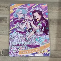 ときせん ジュリ コーデ 超ときめき♡宣伝部 アイプリ コラボ