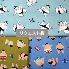 ★luna様★【リクエスト3点・ご確認用】