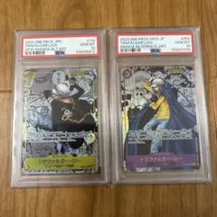 【PSA10】 トラファルガー・ロー コミパラ セット