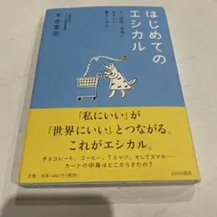 Item thumbnail for item 57246c01-f2c8-4c9f-9dc2-1ae73ddd8738