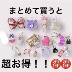 2026年最新】スクバ キーホルダー まとめ売りの人気アイテム - メルカリ