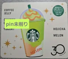 スタバカード フラペチーノ メロン　pin未削りのサムネイル