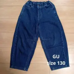 GU バレルレックジーンズ 130