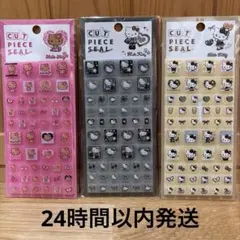 正規品　ハローキティ　タイルシール　3枚　ピンク　黒　黄色　日焼けキティ