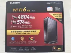 高速Wi-Fi！ELECOM WRC-X5400GS-B ギガビットルータ