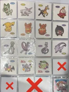 ポケモンパンシールセット