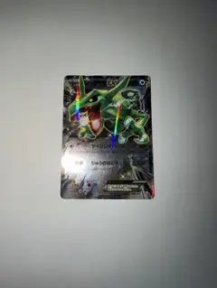 MレックウザEX XY BREAK プレミアムチャンピオンパック EX×M×B… - メルカリ