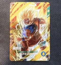当時物 ドラゴンボールZ カードダス 孫悟空 577 - メルカリ