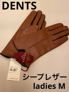 2025年最新】Dentsの人気アイテム - メルカリ