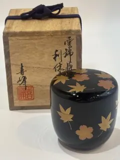 【メルカリ】茶道具 雲錦蒔絵大棗 荒井喜峰 中棗 共箱