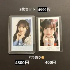 も*な様 乃木坂46 森平麗心 乃木フェス プリカ も*な様 乃木坂46 森平麗心 乃木フェス プリカ - メルカリ