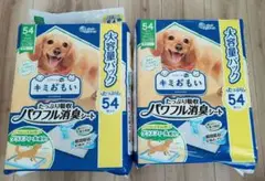 エリエール　キミおもい　パワフル消臭シート　ワイド大容量パック54枚×2セット