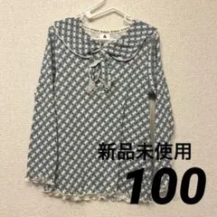 & mignon 長袖カットソー 100