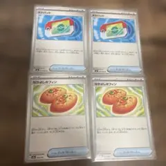 ポケパッド　2枚　なかよしポフィン　2枚　ポケカ　ポケモンカード　グッズ　美品