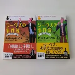GOSSIPS 特別編集 ヴィクトリアズ・シークレット ダイエットBOOK