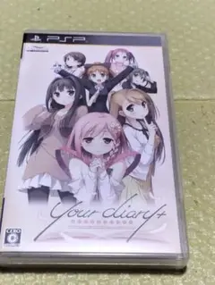 your diary ＋ 通常版
