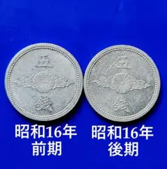 純銀】造幣局ミントセット取り出し「純銀銘板」×2枚！総重量8.72g