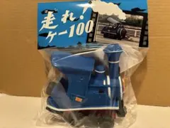 2026年最新】走れケー100の人気アイテム - メルカリ