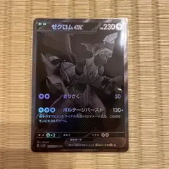 2026年最新】BWRの人気アイテム - メルカリ