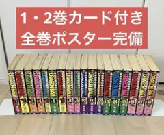 2025年最新】ドラゴンボール 全巻 総集編の人気アイテム - メルカリ