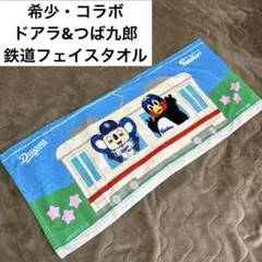 つば九郎＆ドアラ サマーハット 非売品 - メルカリ