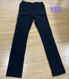 150 ストレッチスリムパンツ　黒　裏起毛　Tuche ズボン