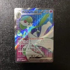 2026年最新】スカーレットex サーナイトの人気アイテム - メルカリ