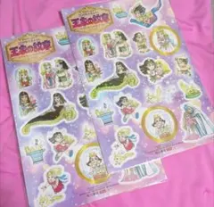 月刊プリンセス キャラクターグッズ