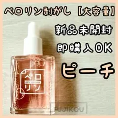 み様 リクエスト 2点 まとめ商品